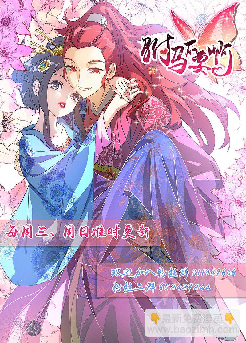 075驸马执意救公主9