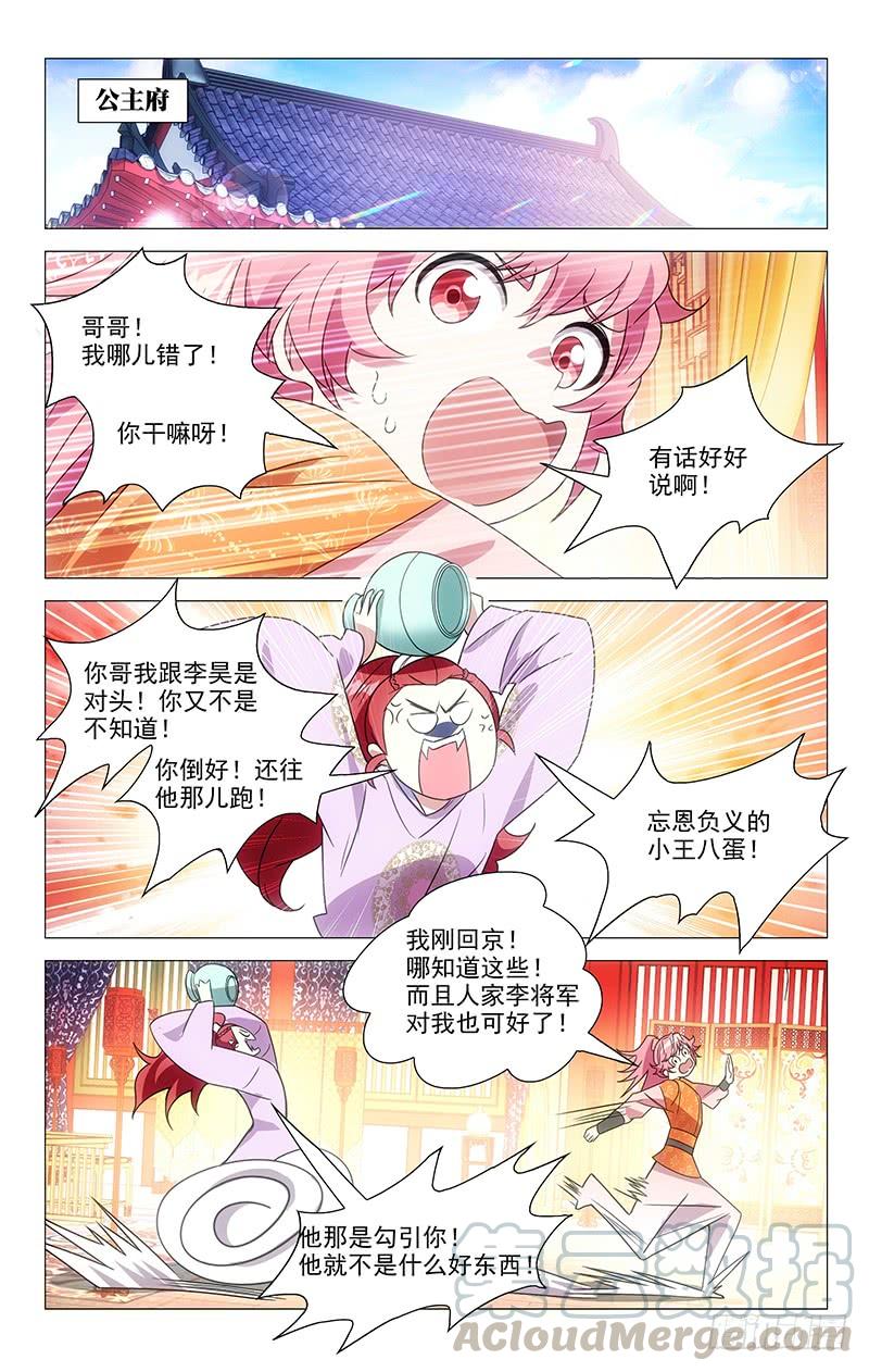 140生日宴来临在即0