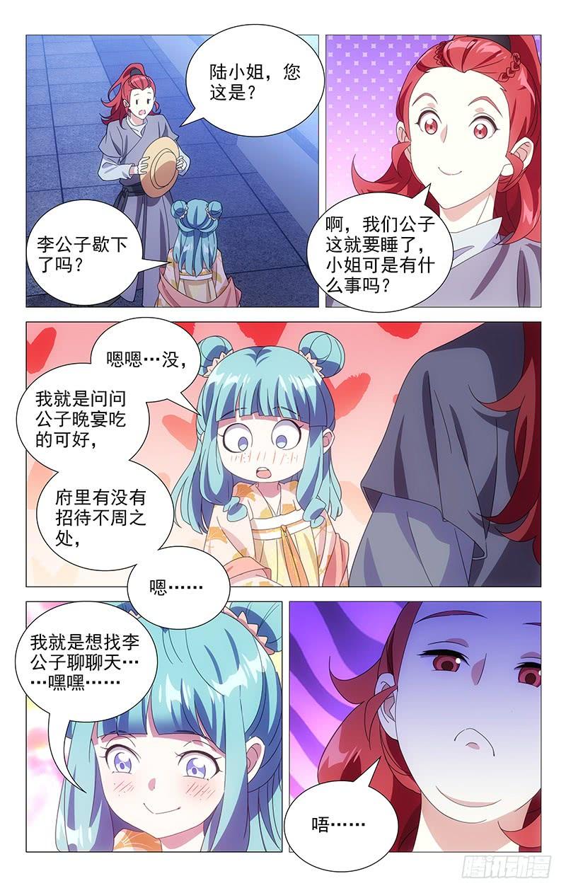 165什么才叫办正事1