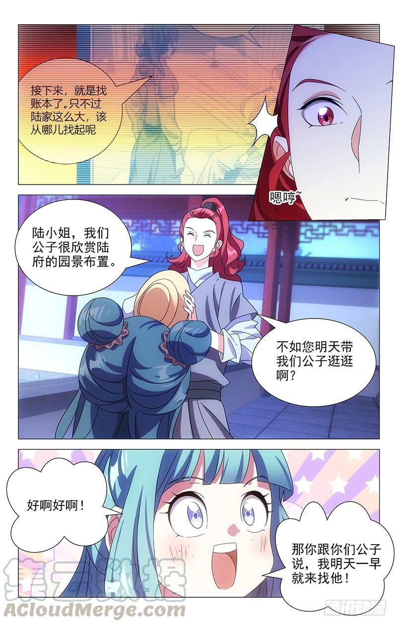 165什么才叫办正事2