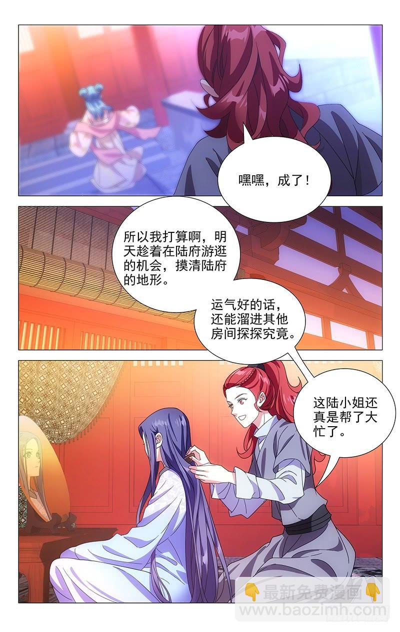165什么才叫办正事3