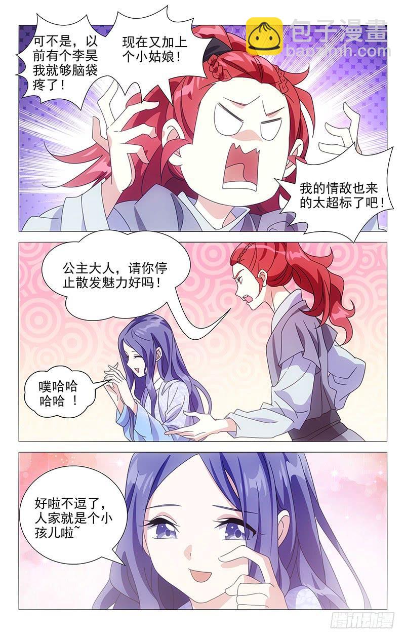 165什么才叫办正事5