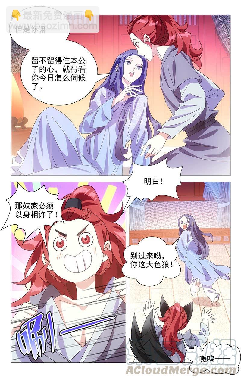 165什么才叫办正事6