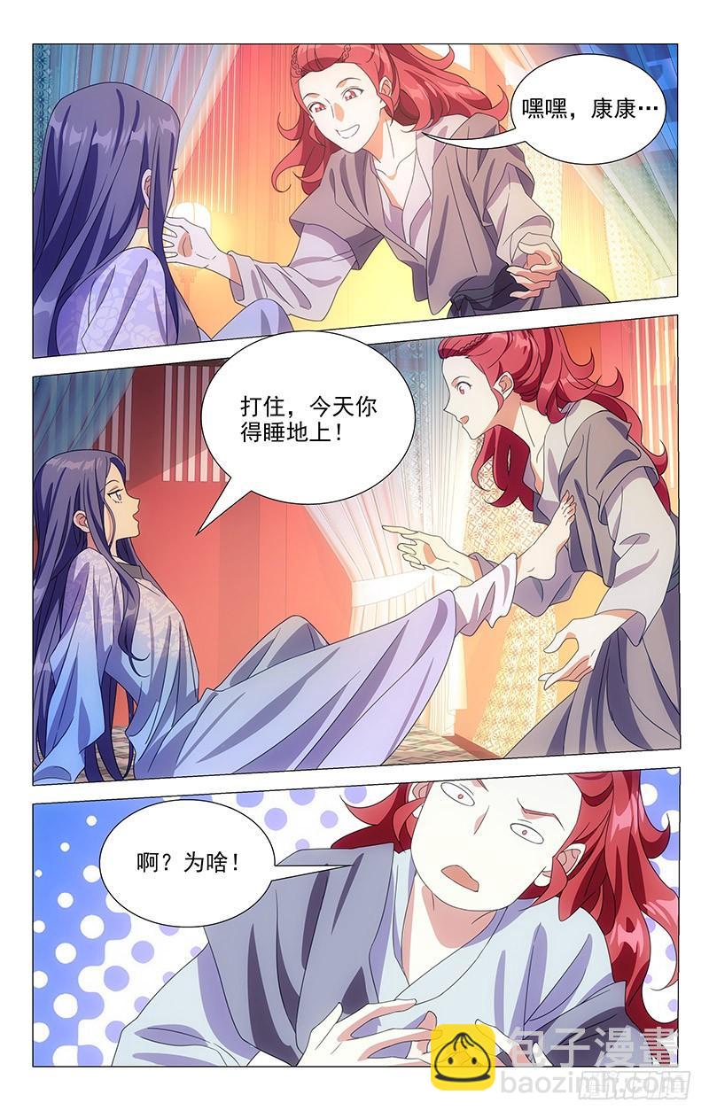165什么才叫办正事7
