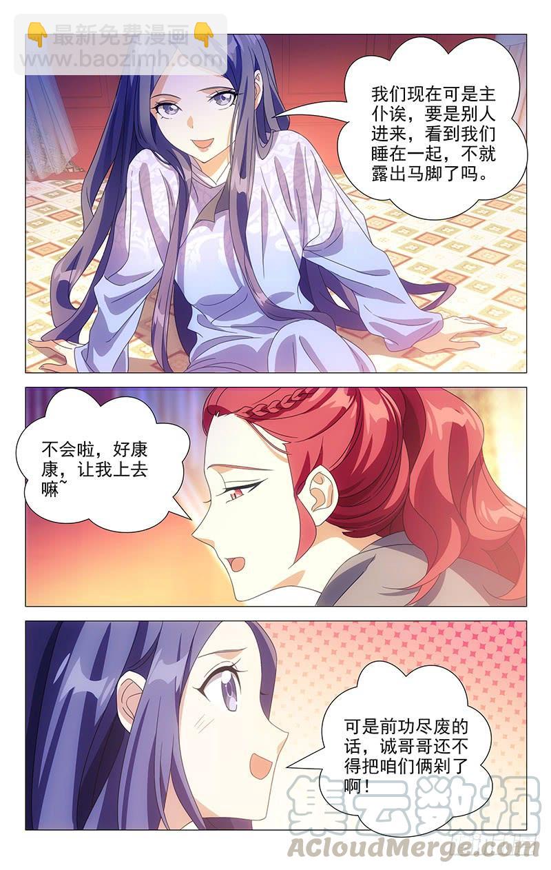 165什么才叫办正事8