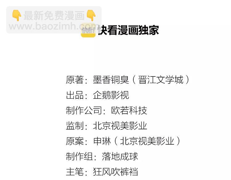 第5话 愿望到底是什么！1