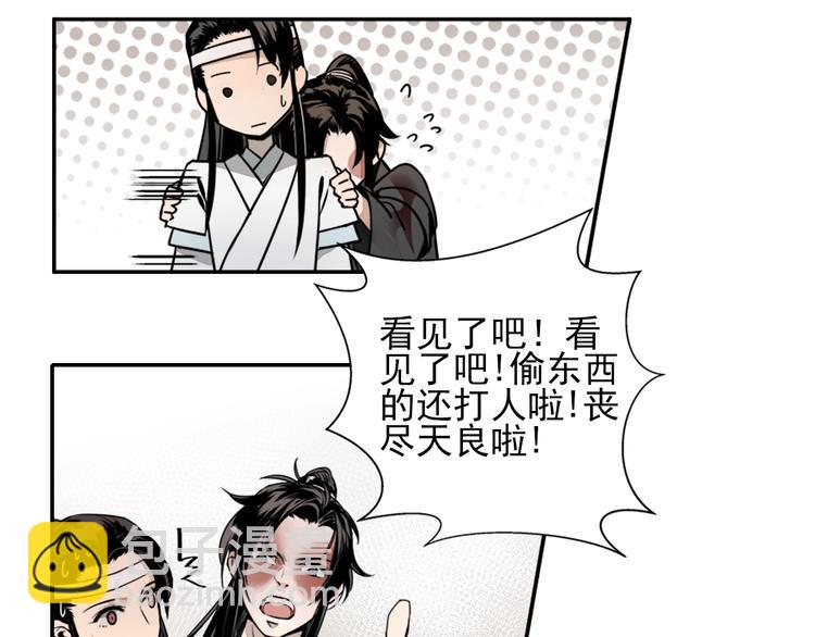 第5话 愿望到底是什么！11