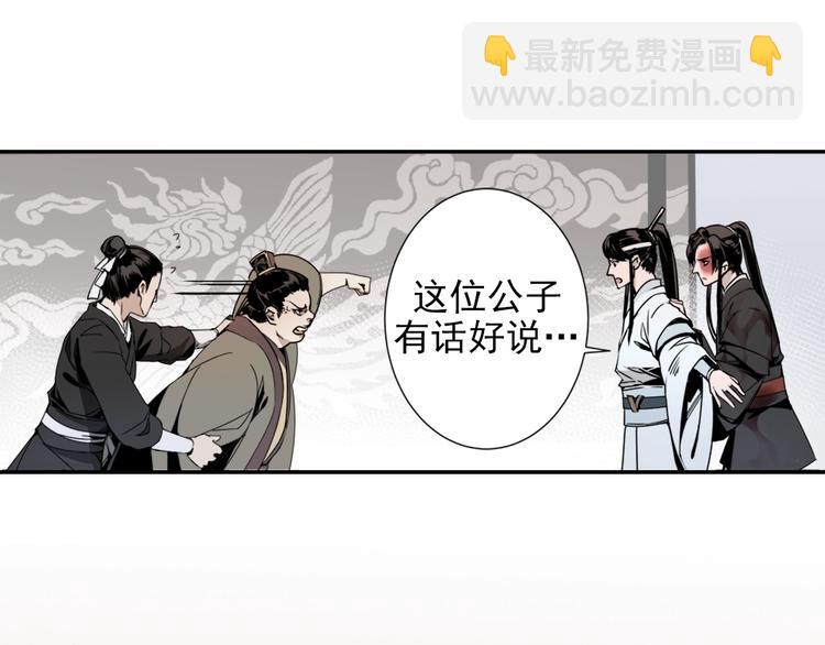 第5话 愿望到底是什么！14