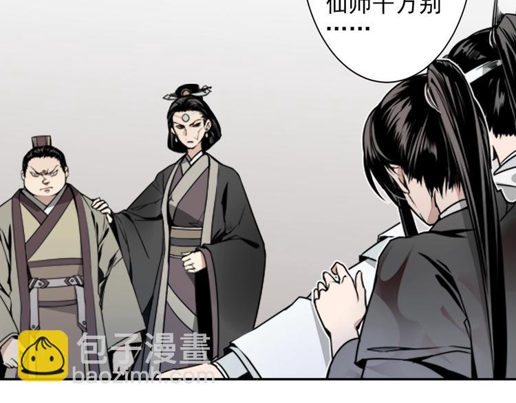 第5话 愿望到底是什么！18