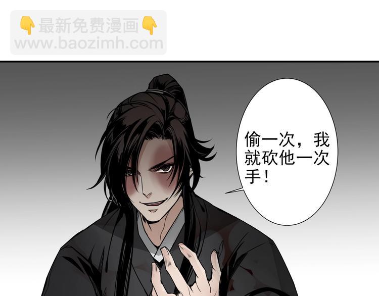第5话 愿望到底是什么！22