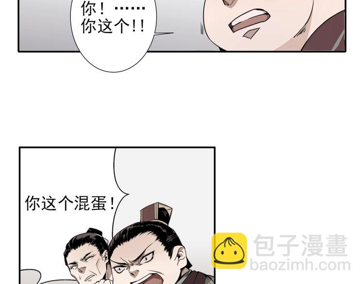 第5话 愿望到底是什么！24
