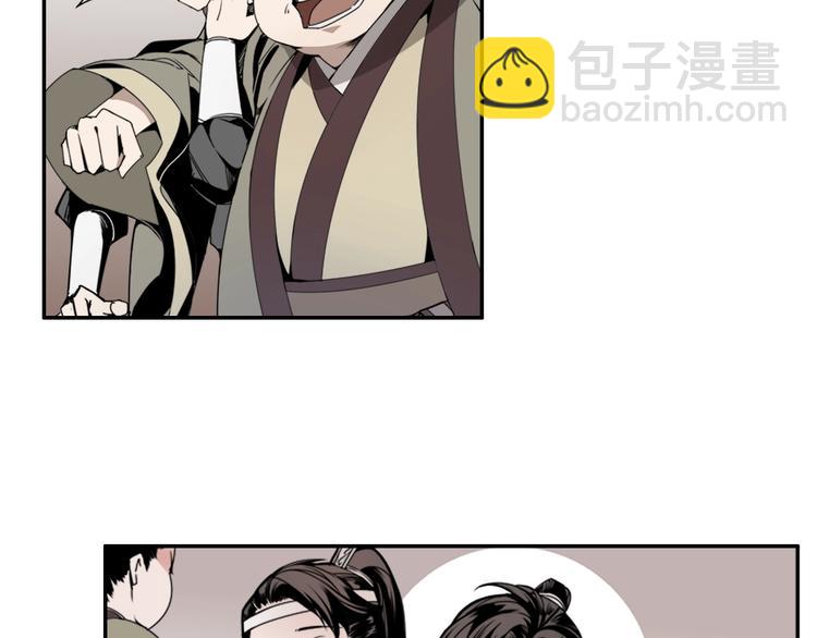第5话 愿望到底是什么！25