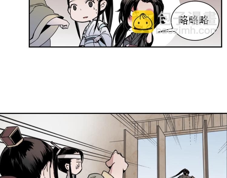 第5话 愿望到底是什么！26