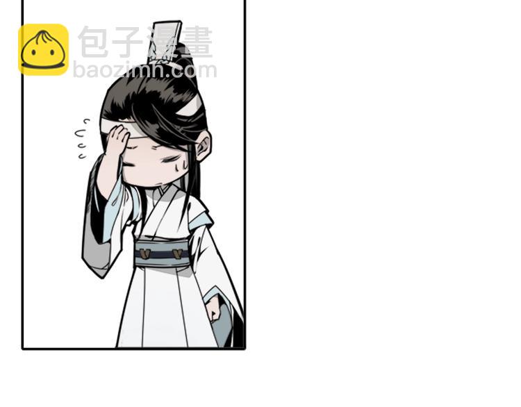 第5话 愿望到底是什么！28