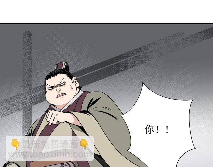 第5话 愿望到底是什么！3