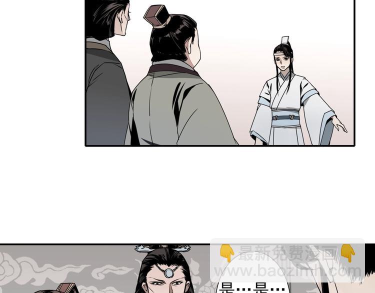 第5话 愿望到底是什么！30