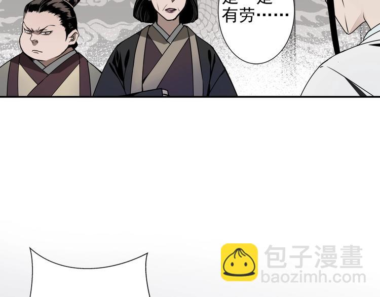 第5话 愿望到底是什么！31