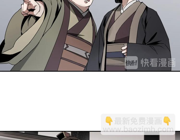 第5话 愿望到底是什么！33