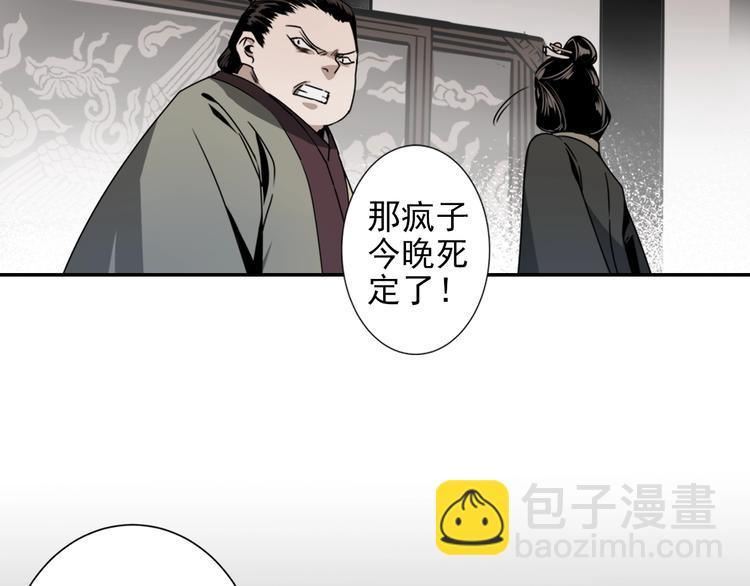 第5话 愿望到底是什么！34