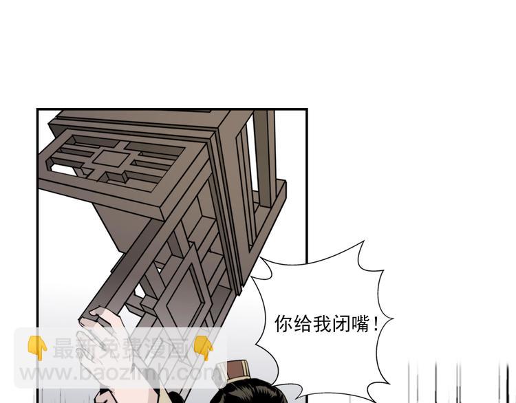 第5话 愿望到底是什么！6
