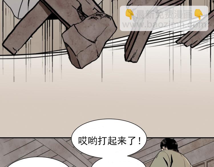 第5话 愿望到底是什么！9