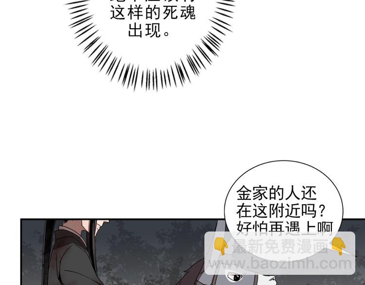 第19话 舞天女尊12