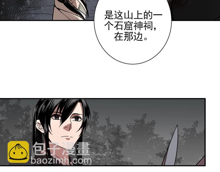 第19话 舞天女尊16