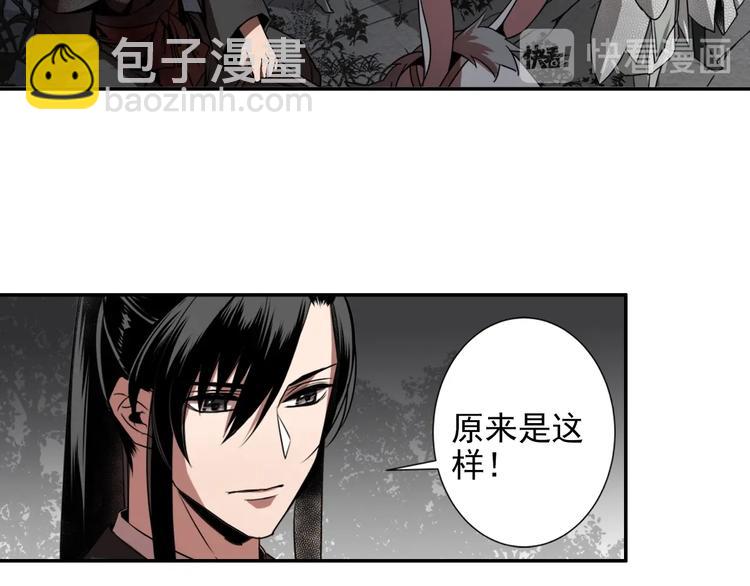 第19话 舞天女尊18