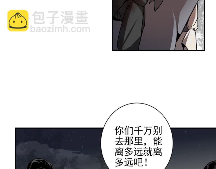 第19话 舞天女尊20