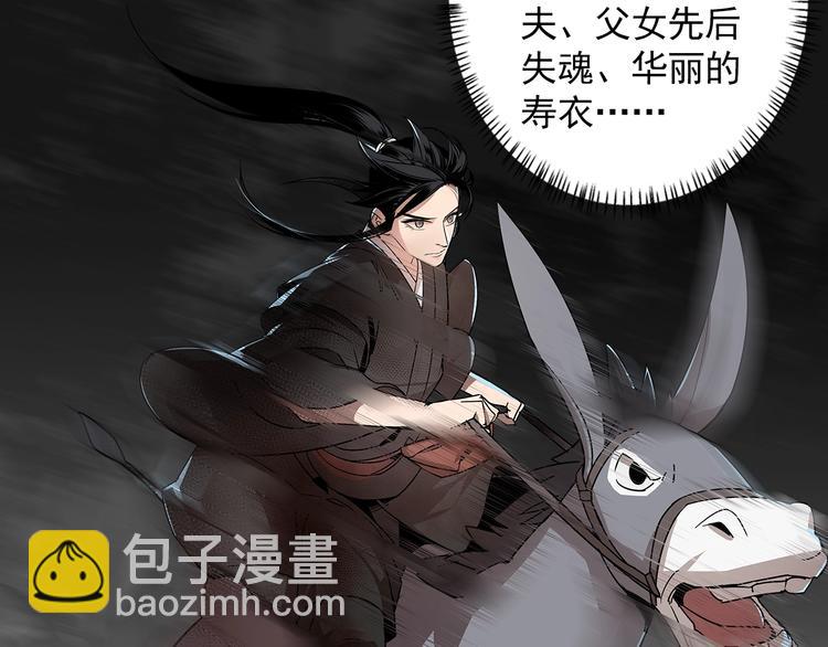 第19话 舞天女尊25