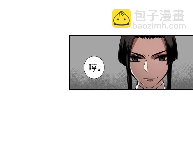 第19话 舞天女尊38