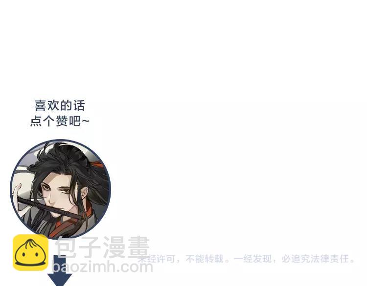第19话 舞天女尊39