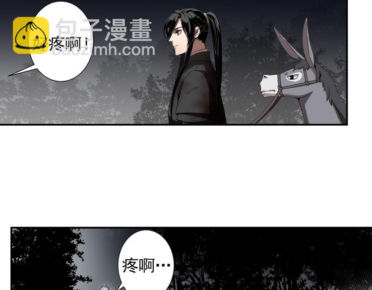 第19话 舞天女尊4