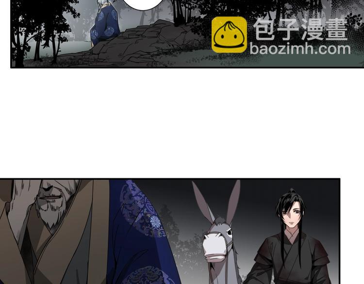 第19话 舞天女尊5