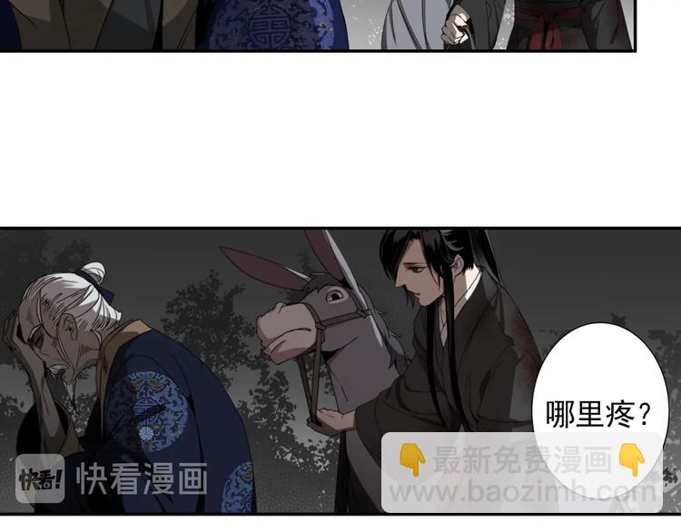 第19话 舞天女尊6