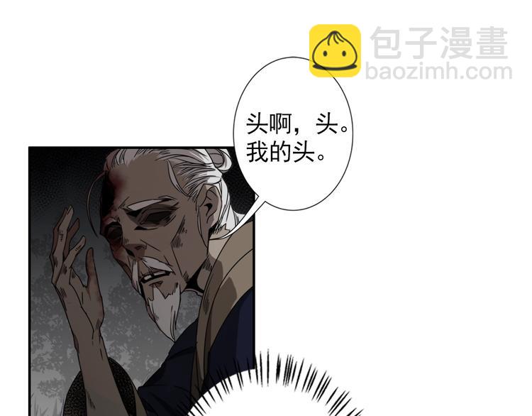 第19话 舞天女尊7