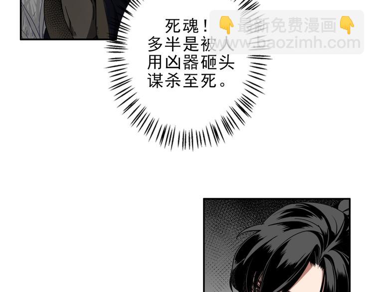第19话 舞天女尊8