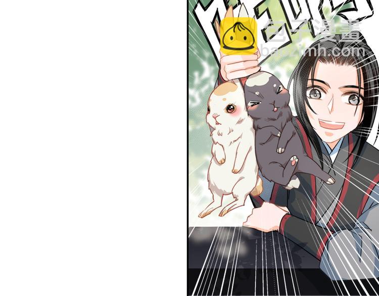 第42话 赔罪17