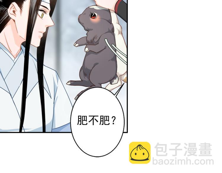 第42话 赔罪21