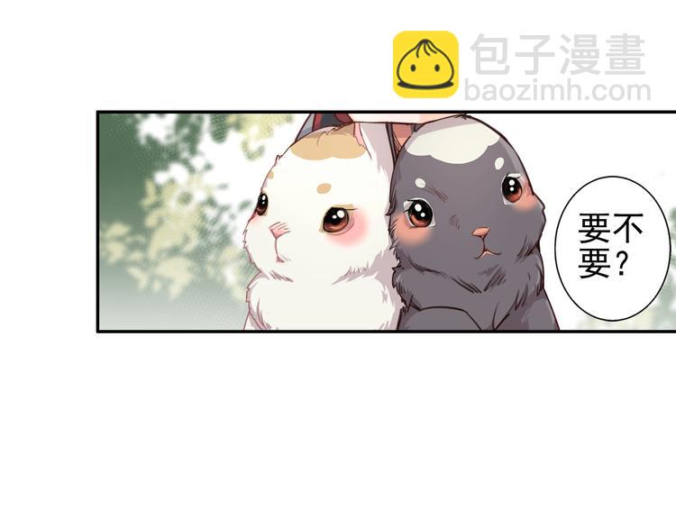 第42话 赔罪22