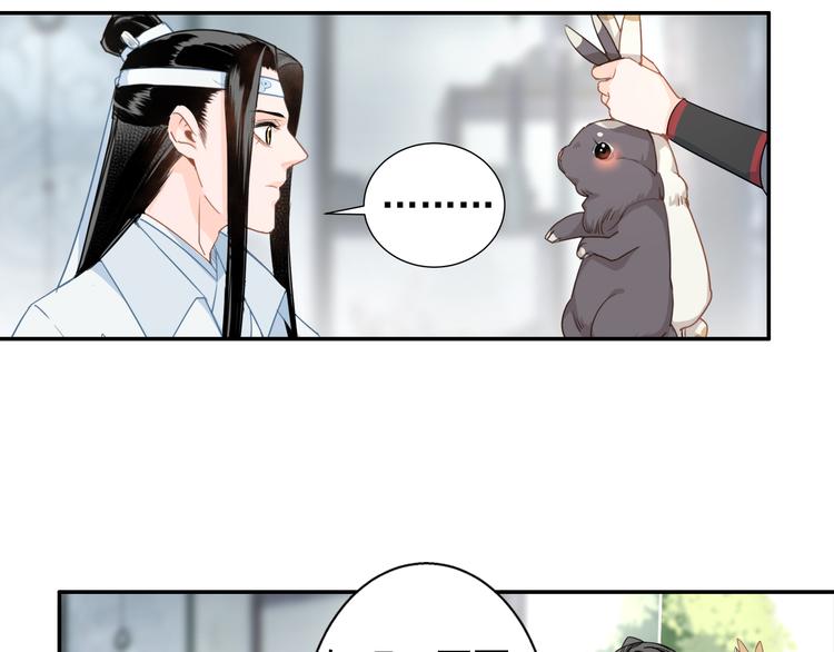 第42话 赔罪23