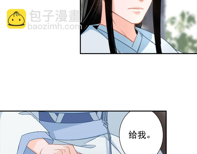 第42话 赔罪31