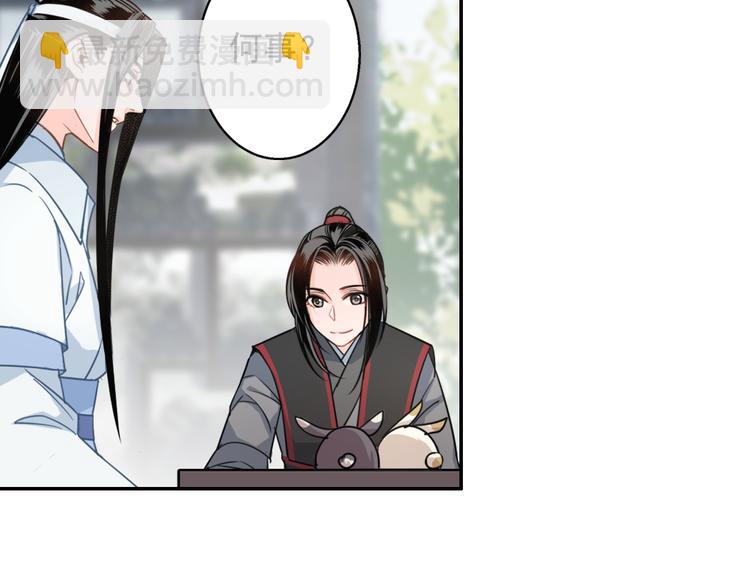第42话 赔罪37
