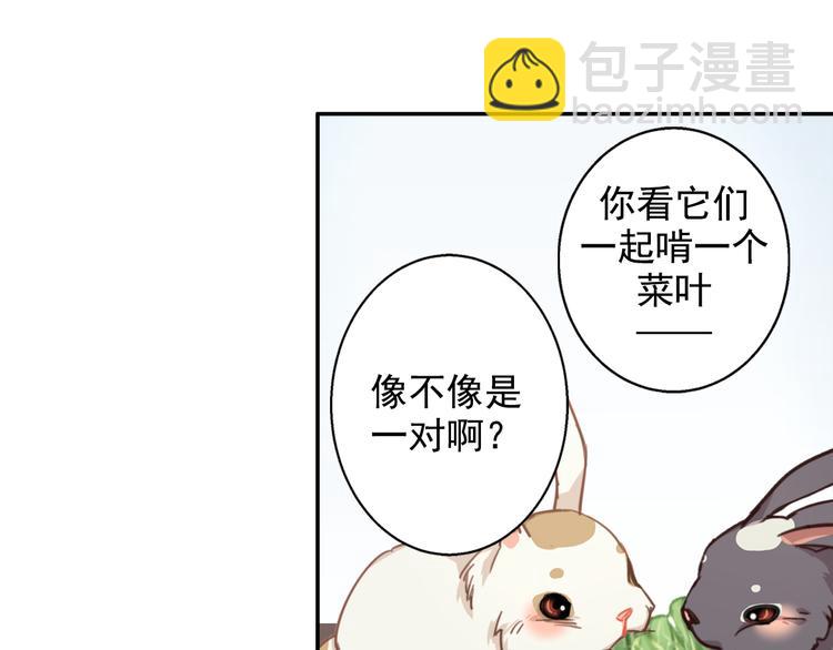 第42话 赔罪38