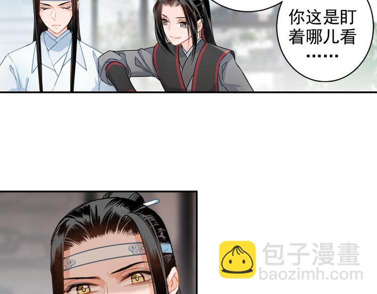 第42话 赔罪42