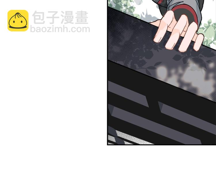 第42话 赔罪5