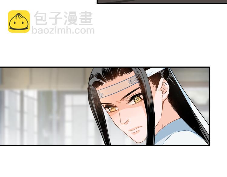 第42话 赔罪51