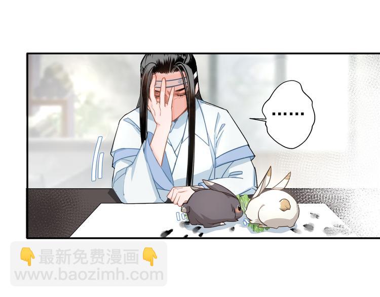 第42话 赔罪52