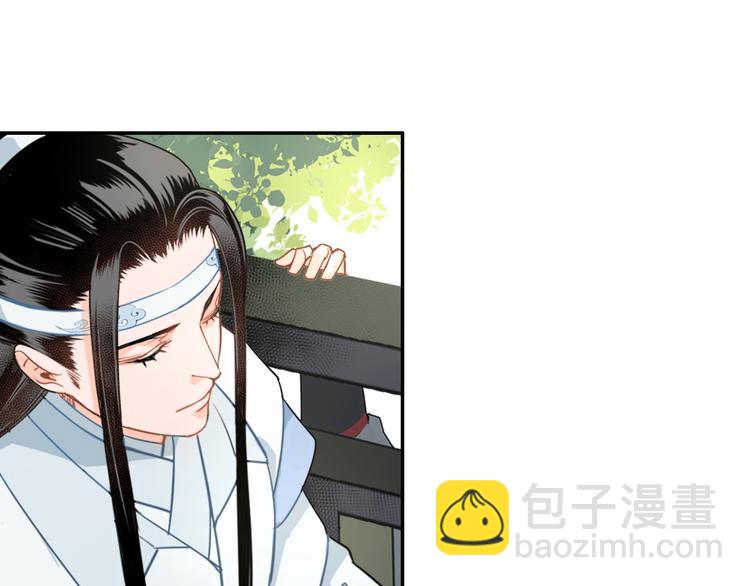 第42话 赔罪6