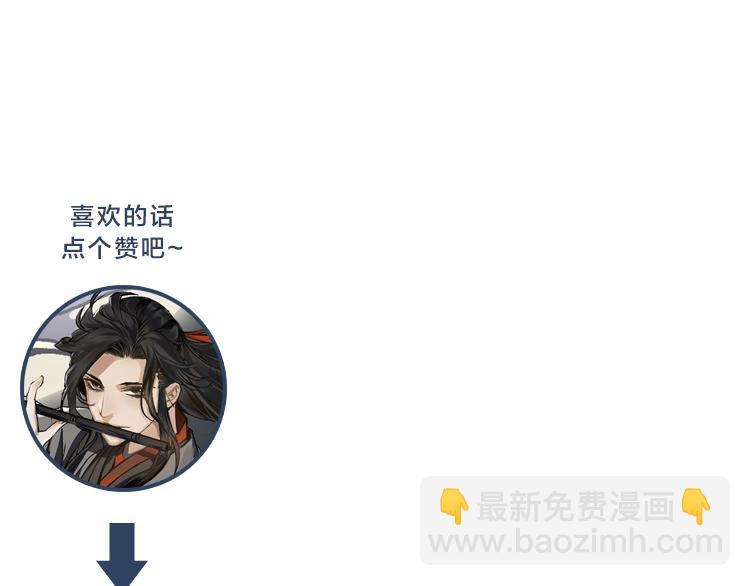 第42话 赔罪66